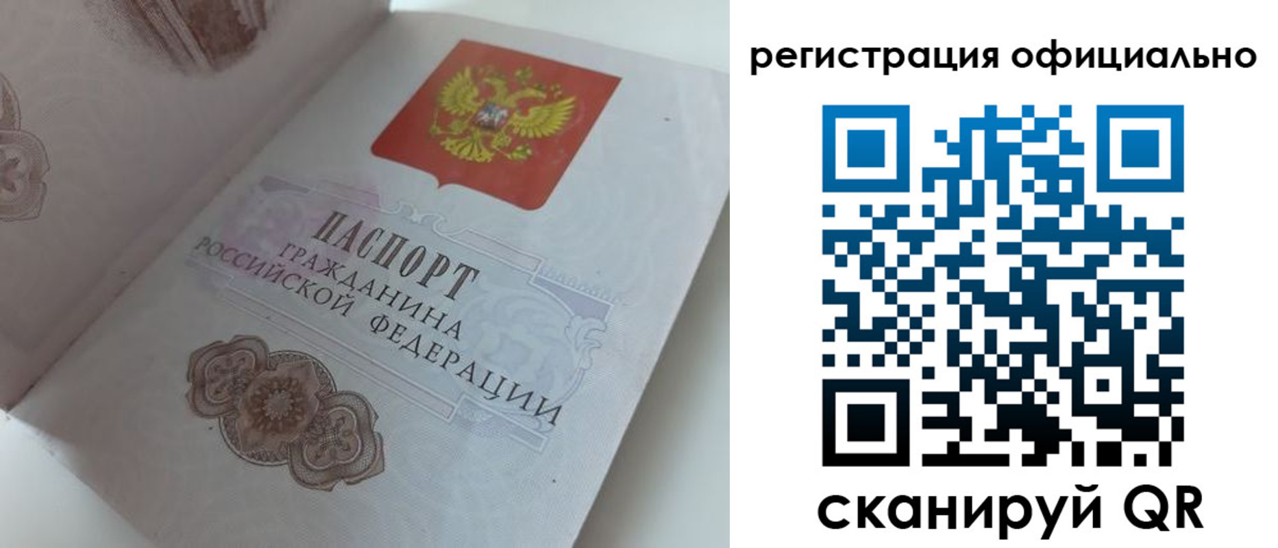 регистрация для школы в Петровск-Забайкальском