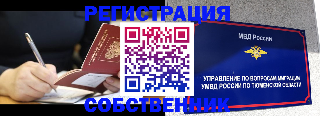 форма 3 в Петровск-Забайкальском